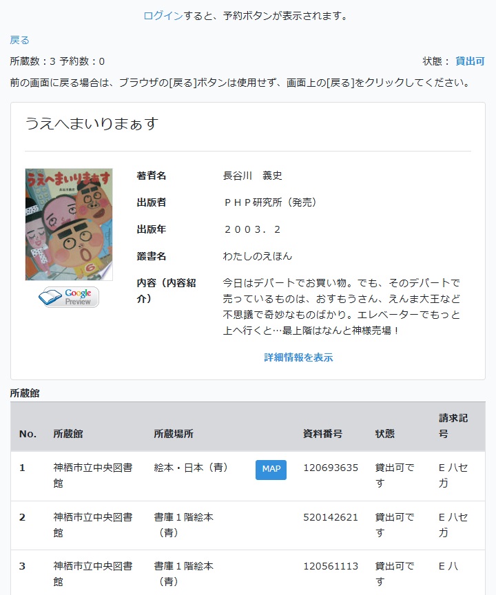 書誌詳細見本2025