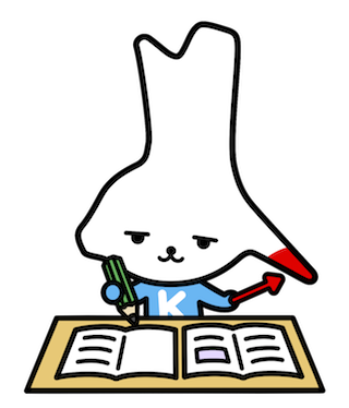 51勉強熱心なココくん 51勉強熱心なココくん