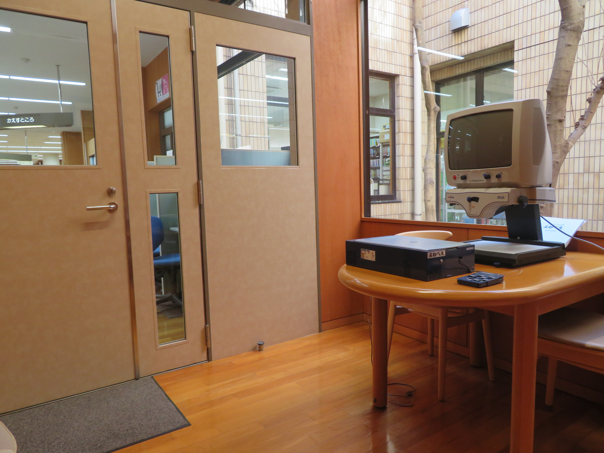朗読サービス室