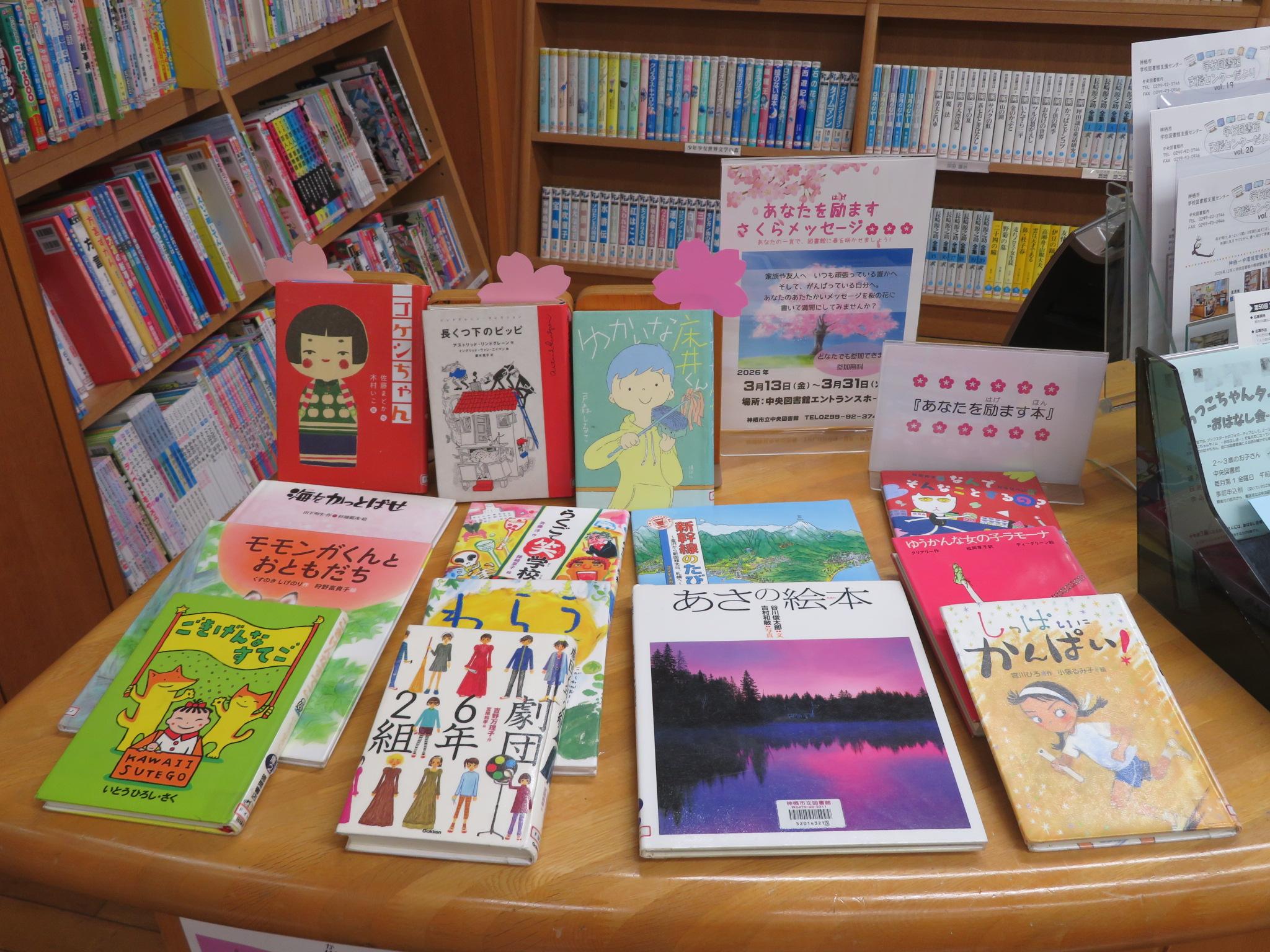 児童展示コーナー