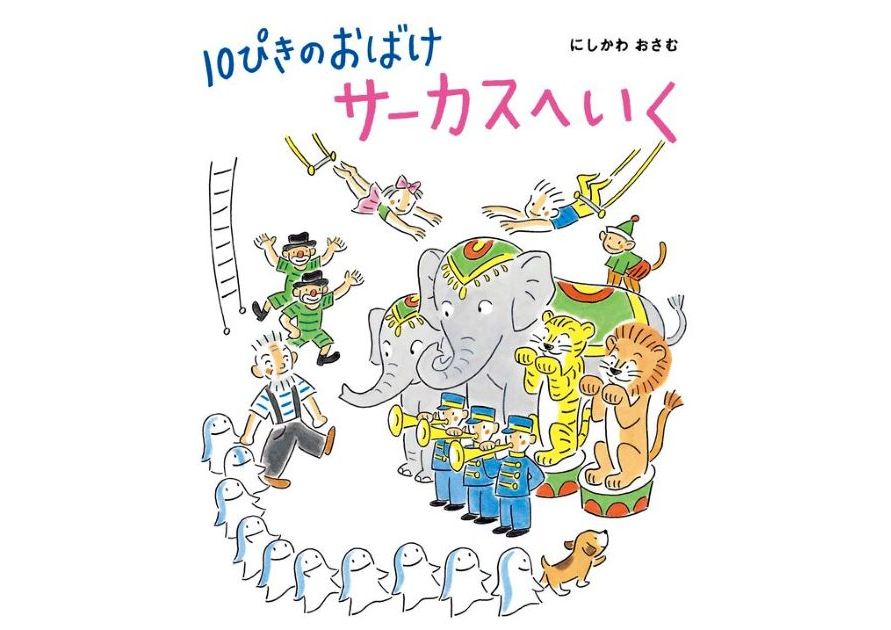 学校★(ほし)ほん おすすめ図書 100号