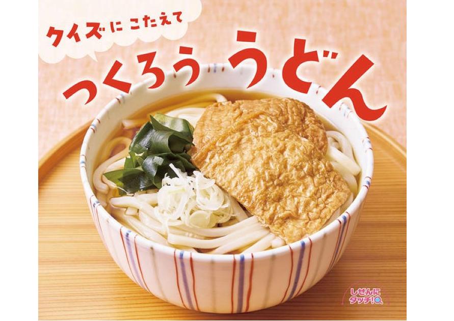 学校★(ほし)ほん おすすめ図書 101号