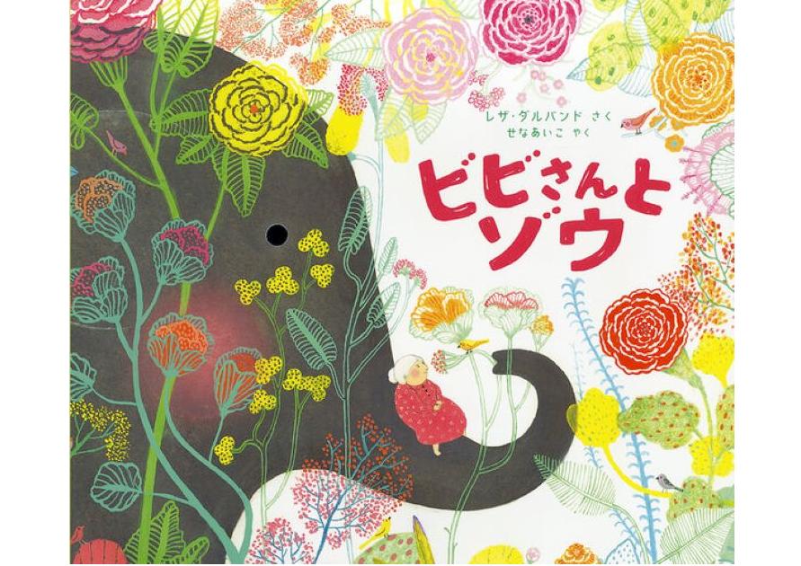 学校★(ほし)ほん おすすめ図書 103号