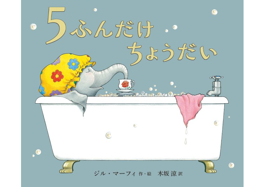 学校★(ほし)ほん おすすめ図書 113号