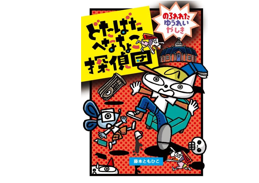学校★(ほし)ほん おすすめ図書 114号