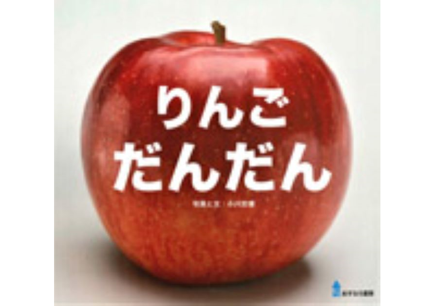 学校★(ほし)ほん おすすめ図書 115号