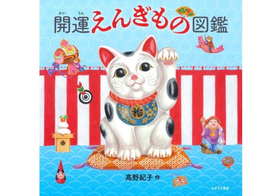 学校★(ほし)ほん おすすめ図書 122号