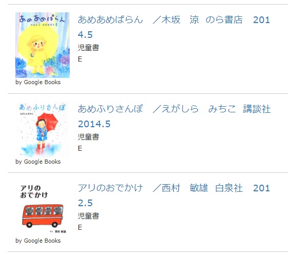 002200おすすめえほん