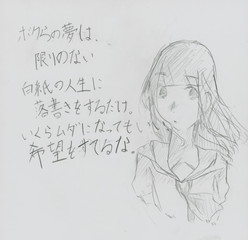 ティーンズ通信の表紙イラス画像3