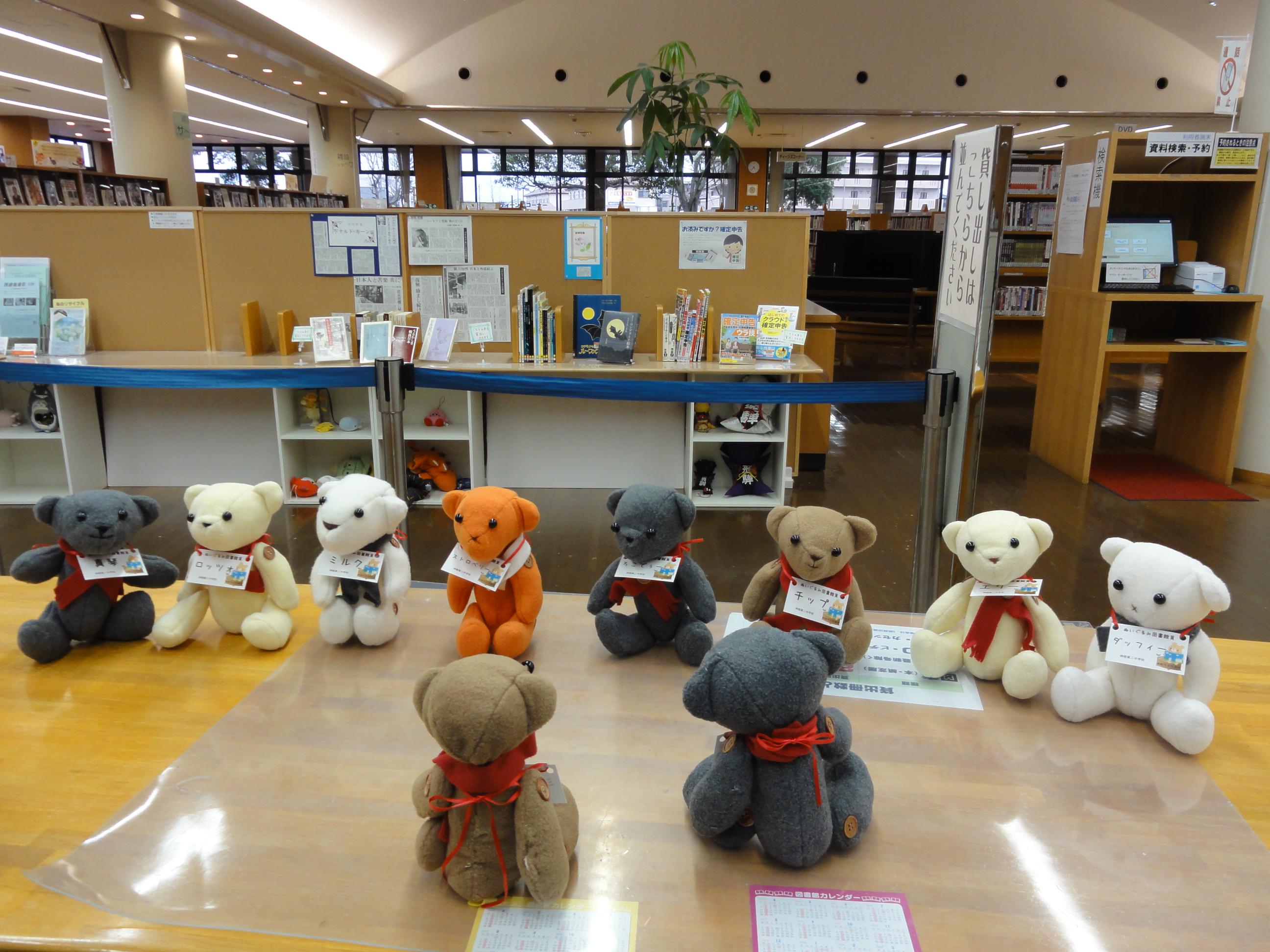 ぬいぐるみ図書館員の写真
