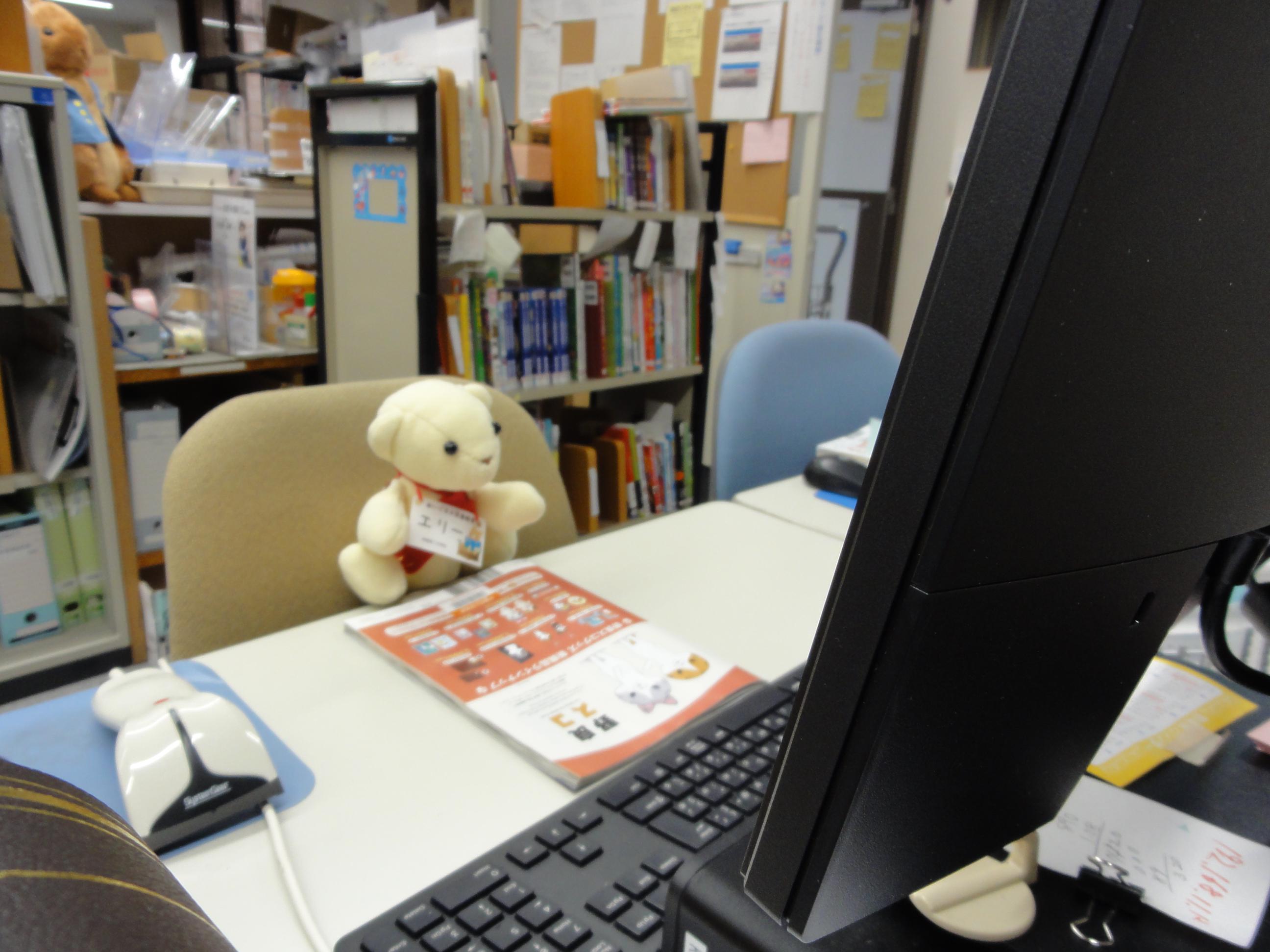 ぬいぐるみ図書館員 雑誌の登録