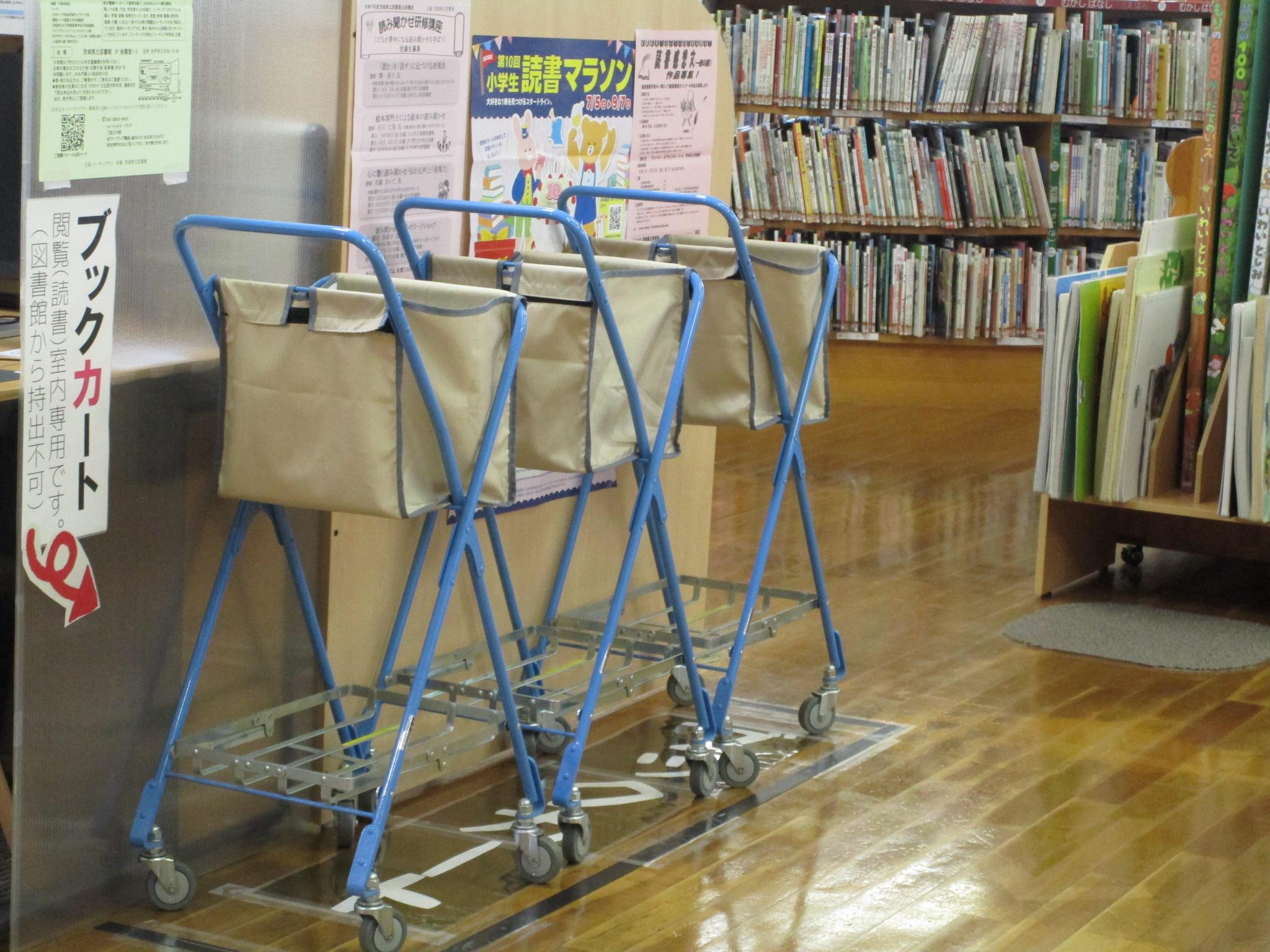うすも図書館のブックカート