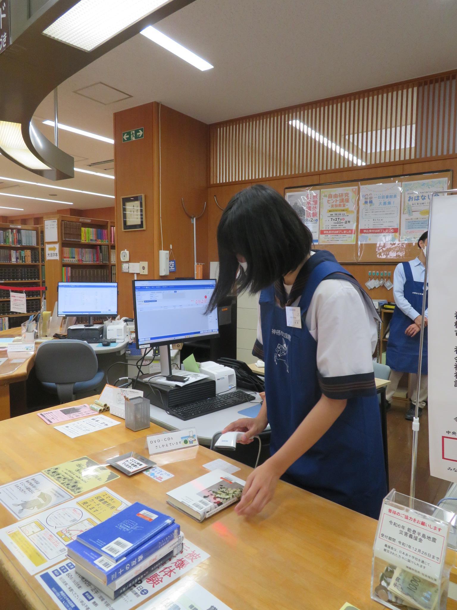 職場体験の様子　貸出