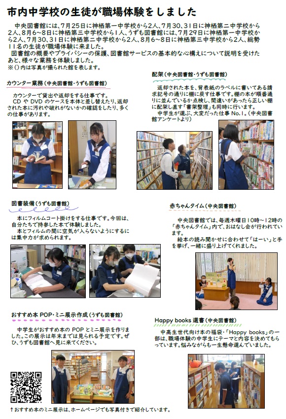 YA202509月号.jpg