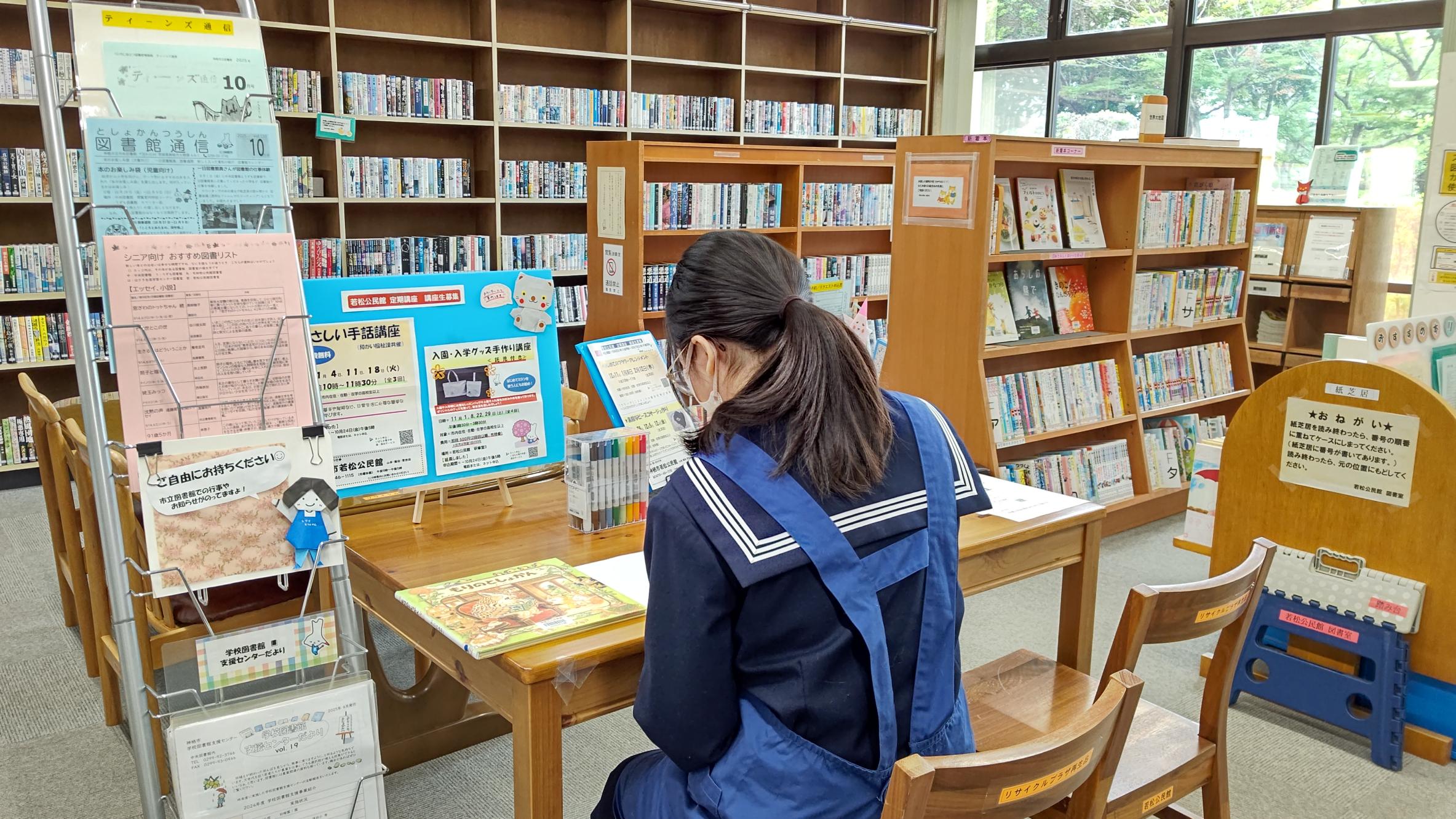 職場体験・波崎三中（3）