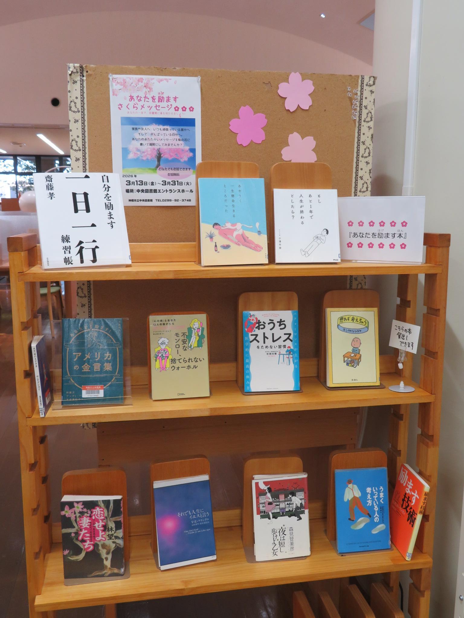 一般展示コーナー