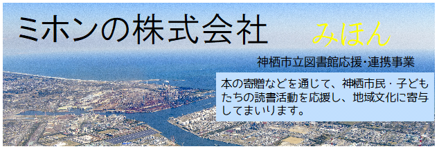 PR栞見本し.png PR栞見本し.png