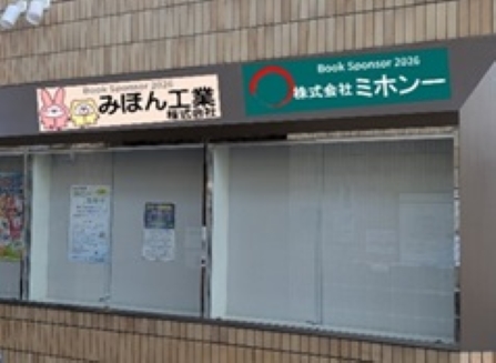 展示ケース上部26.jpg